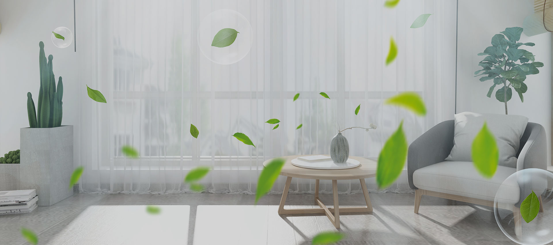 室内环境处理、改善工程服务